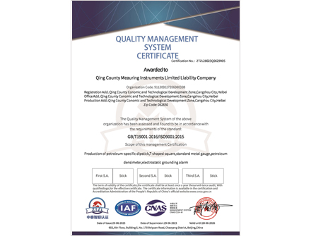 ISO9001-2015ϵ֤